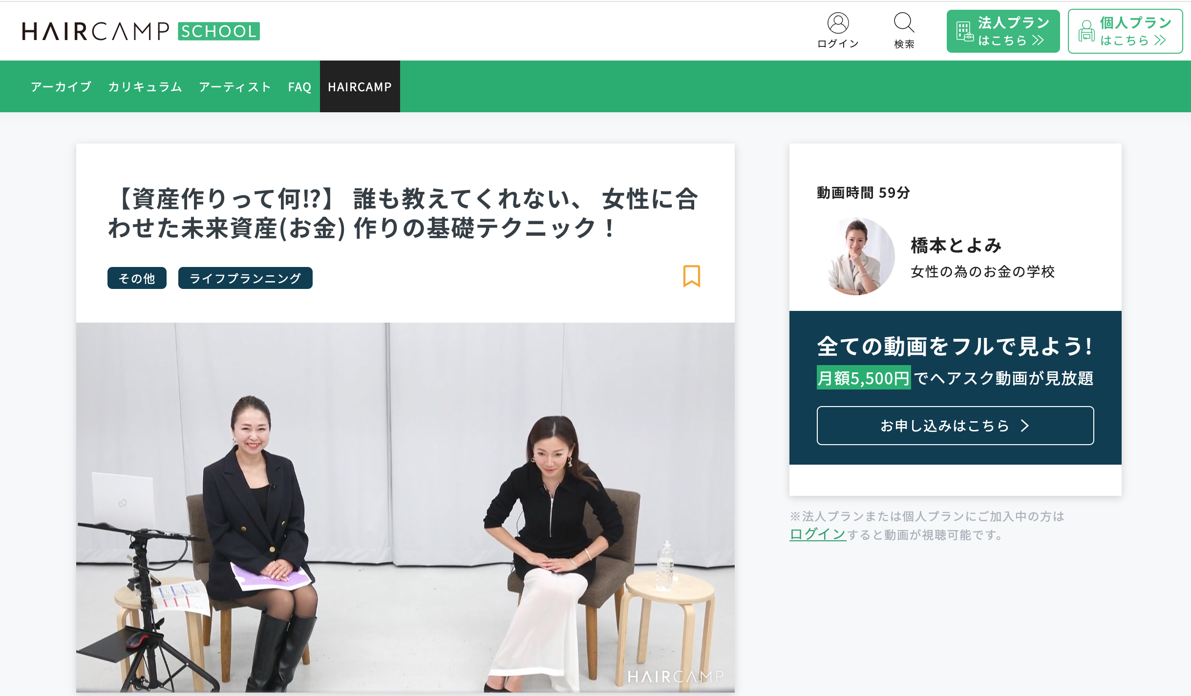 橋本とよみ氏と一緒に活動する中村麻耶氏