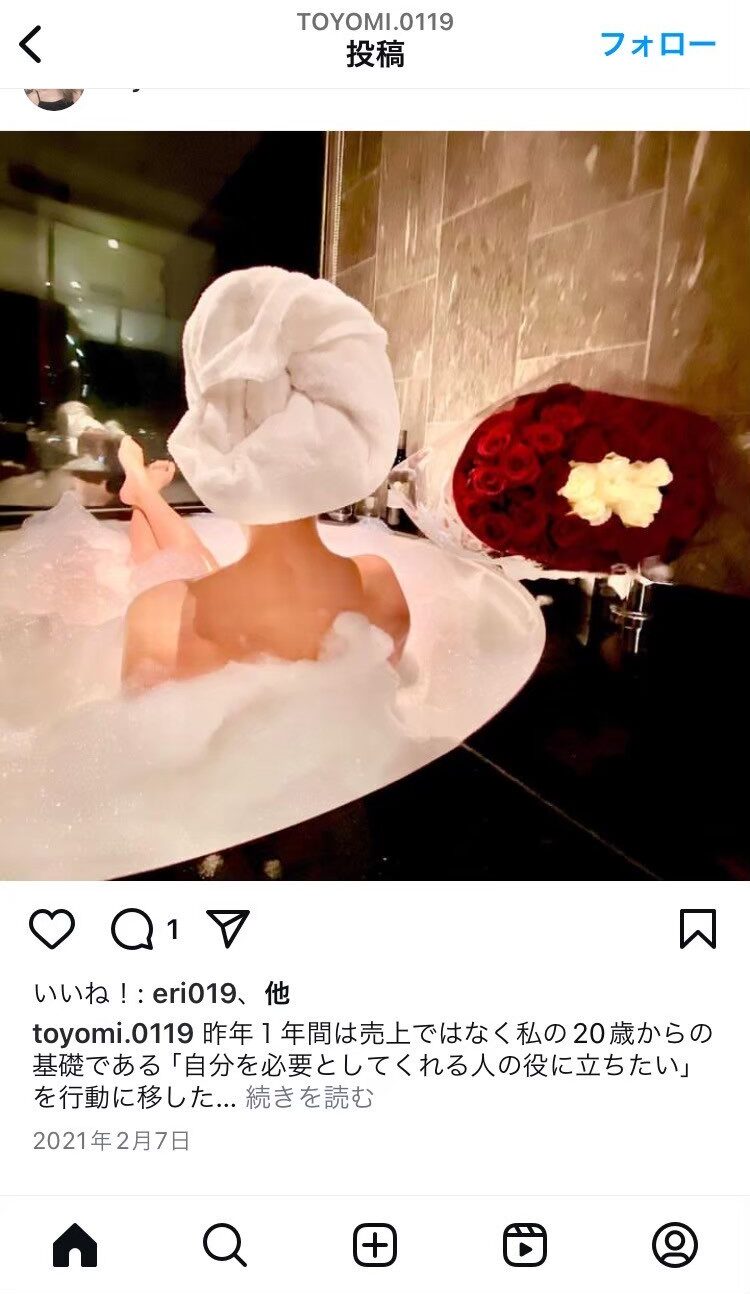 橋本とよみ　私生活