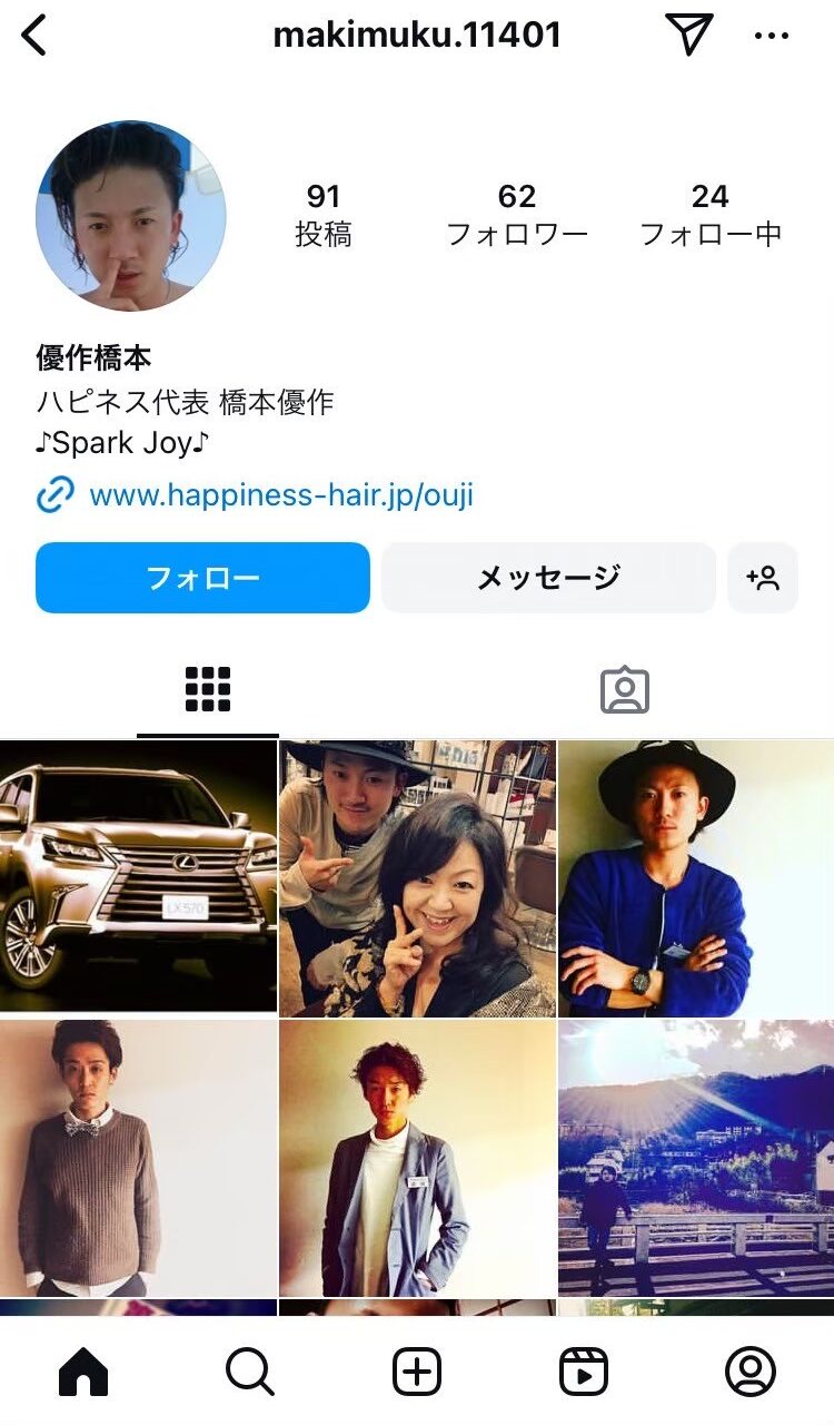 橋本優作